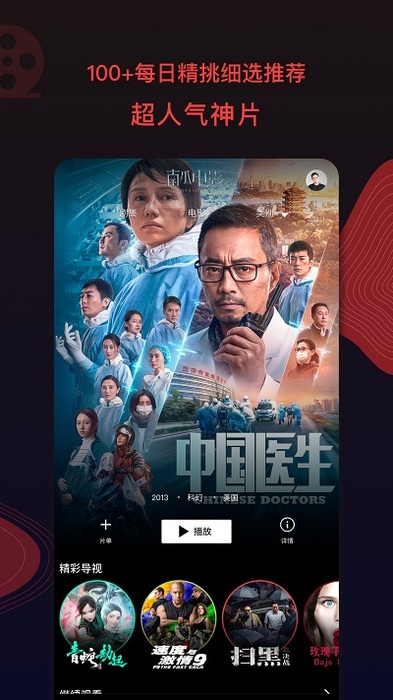 2022南瓜电影app官方最新版 v6.2.2 安卓手机版2