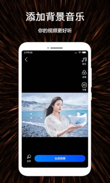 视频号制作截图
