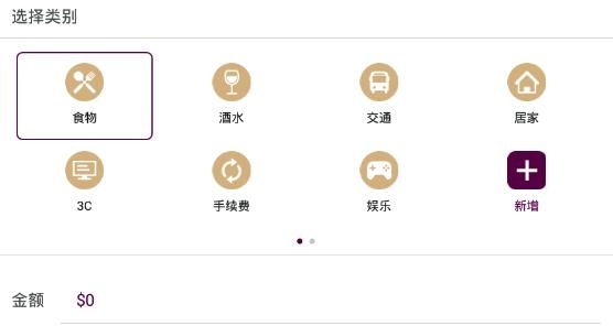 老K金管家app最新版