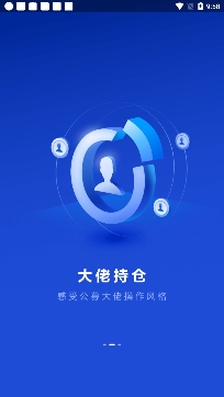 天添富证券app官方版