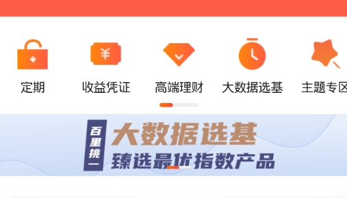华安证券交易软件官方免费版