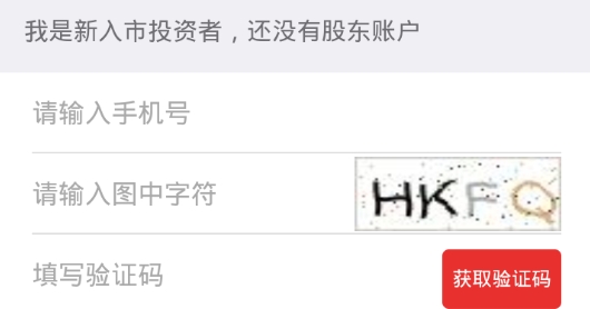 西南开户宝app最新版