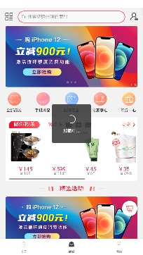 中邮钱包app官方版