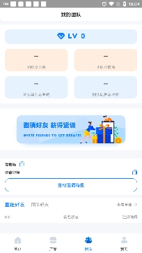 FLM交易平台官方版