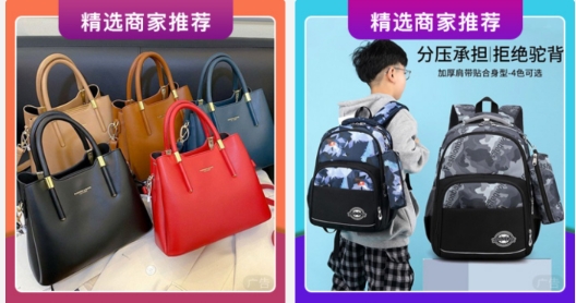 包牛牛购物网app手机版