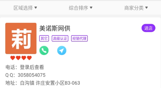 包牛牛购物网app手机版