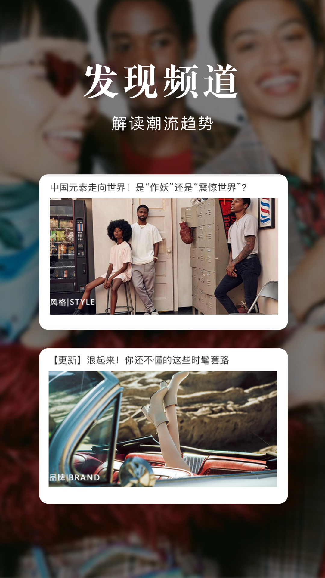 百丽优购app安卓版