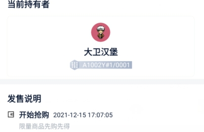 河洛app最新版