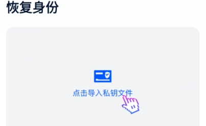 河洛app最新版