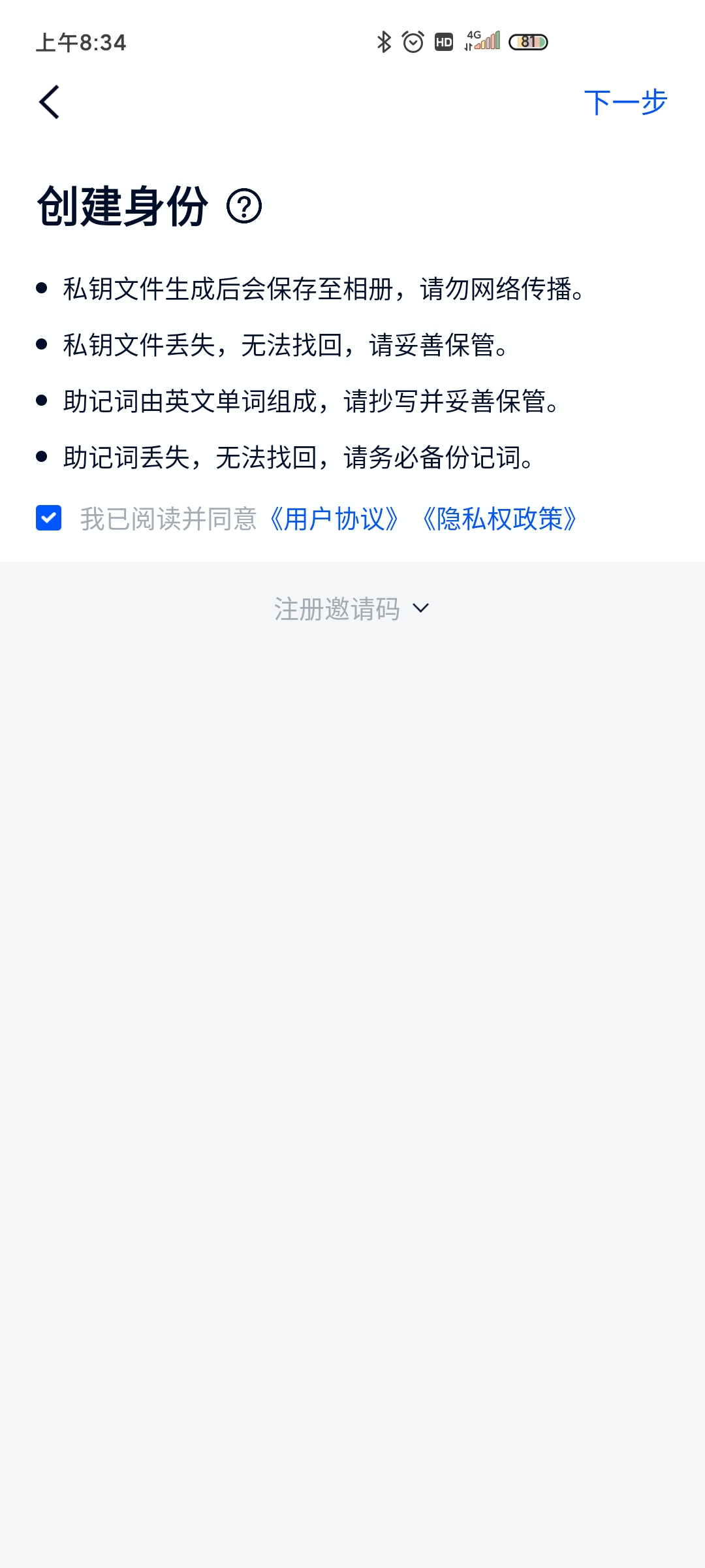河洛app最新版