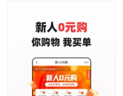 蜂鸟有享100元话费app最新版(内含邀请码)