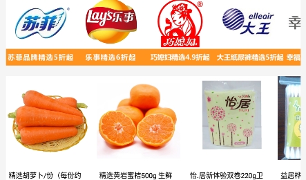 利群网商app下载
