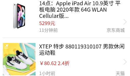 乐享源购物app最新版