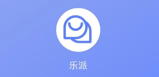 乐派购物app手机版