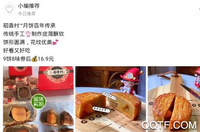 哆啦日记安卓版