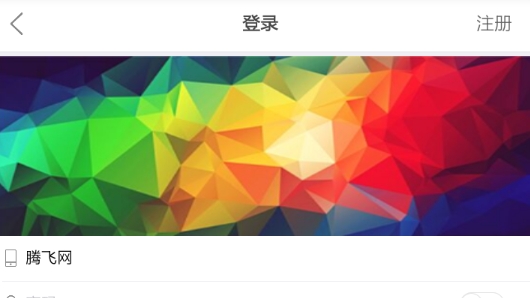 购酒网官方版