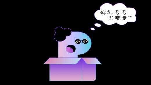 盲品会盲盒购物最新版