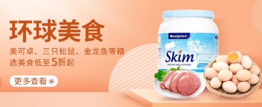 洋老板跨境电商平台