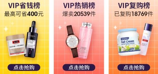 洋老板跨境电商平台
