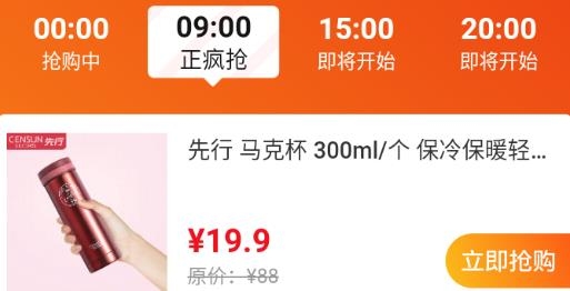 洋老板跨境电商平台