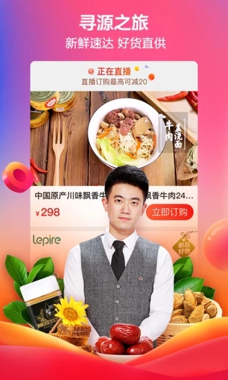 快乐购