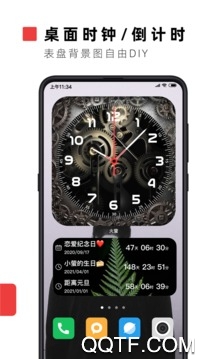 多点壁纸app最新版