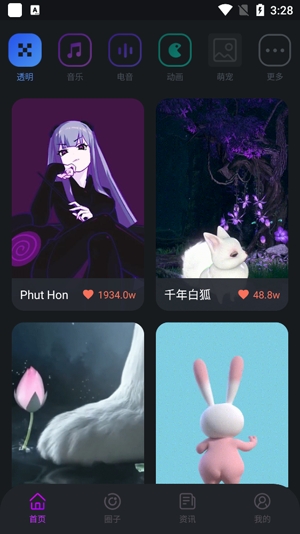 视频来电多多app官方版