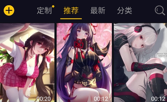 七天壁纸app安卓版