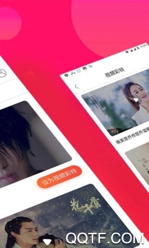 视频铃声多app最新版