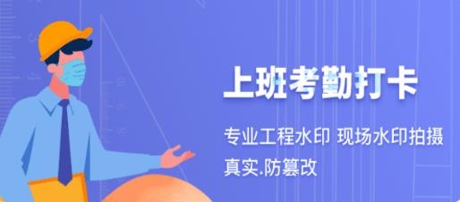 元道相机经纬度app最新版