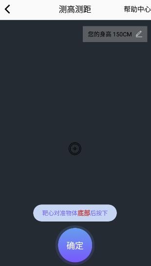 元道相机经纬度app最新版