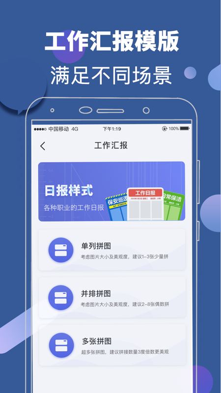 元道经纬水印相机最新版