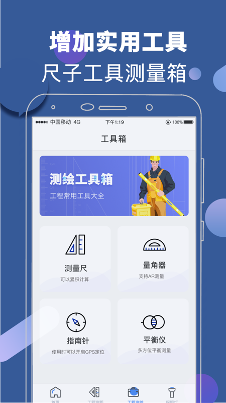 元道经纬水印相机最新版
