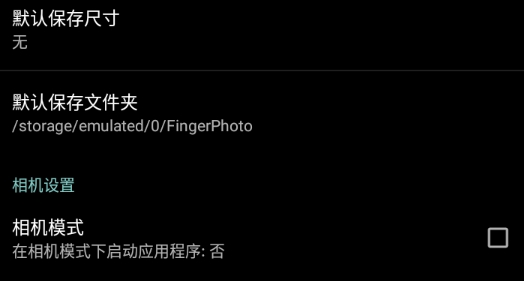 P图照片编辑器官方版