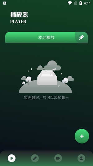 Videoleaps剪辑免费版