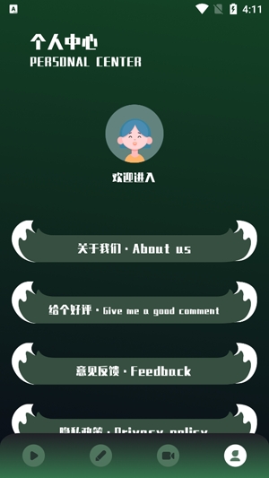 Videoleaps剪辑免费版