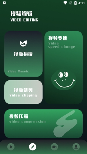 Videoleaps剪辑免费版