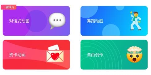 皮皮动画app手机客户端