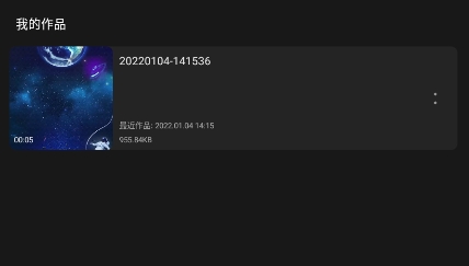 视频编辑MyIE下载
