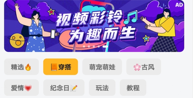 小影最新vip破解版