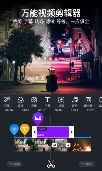 美册视频制作app