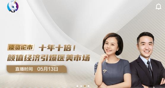 星火理财师app官方版