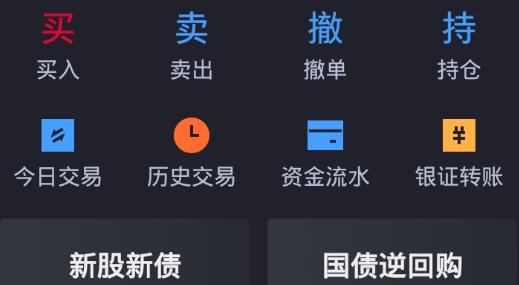广发易淘金app手机版最新版