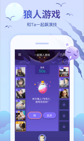 会玩软件
