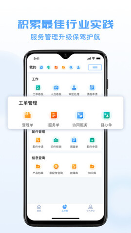 瑞云服务