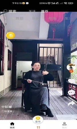 趣玩短视频