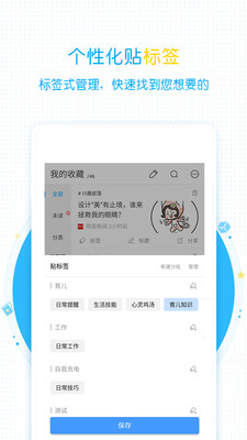 必收