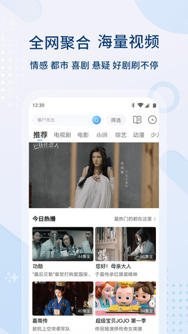 影视大全2022免费版高清版可投屏