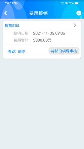 太航软件