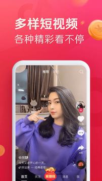 抖音最新版
